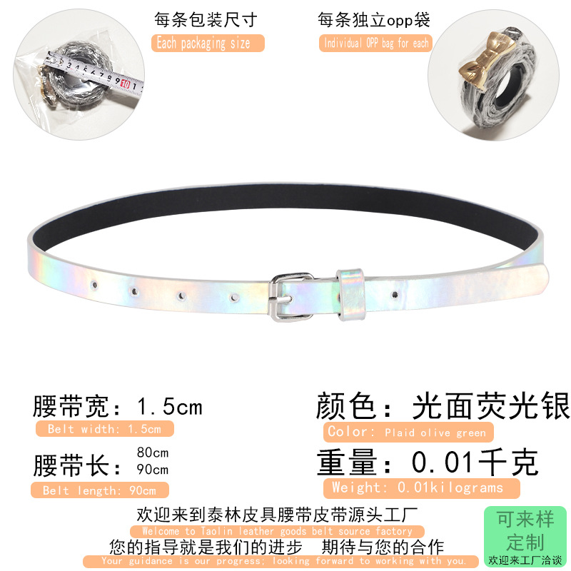 광택있는 형광 실버