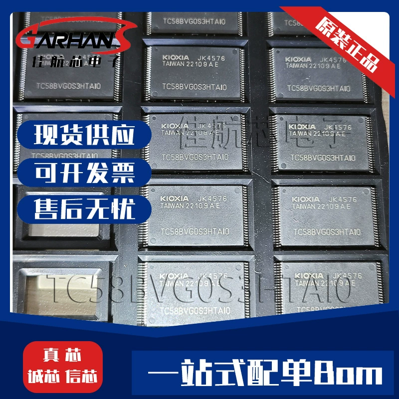 TMS320C6748EZWTD4 Low-power digital signal processor DSP/DSC