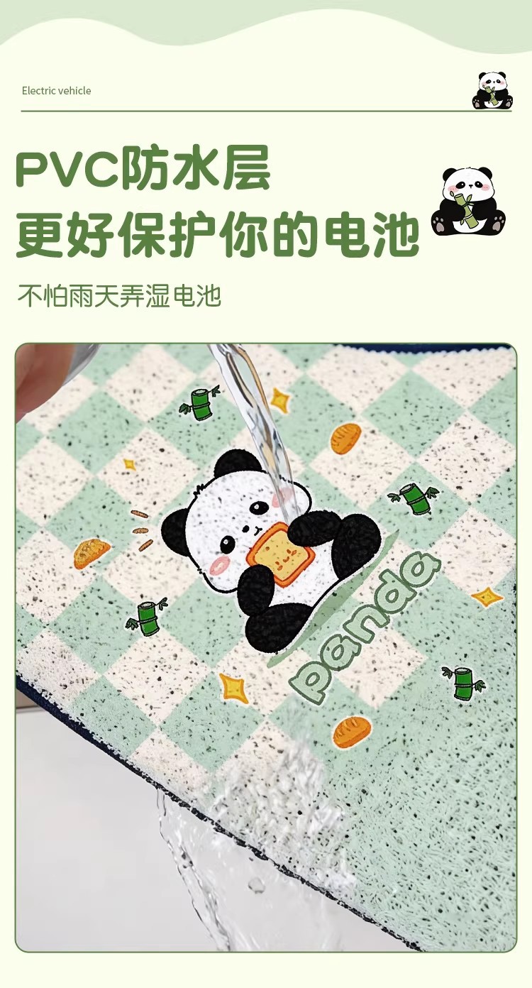 Suitable for Aima m Bean Foot Pads, Electric Vehicle Seat Cushion Covers, Waterproof and Dustproof Wire Loop Foot Pads, Electric Scooter Foot Pedal Pads
