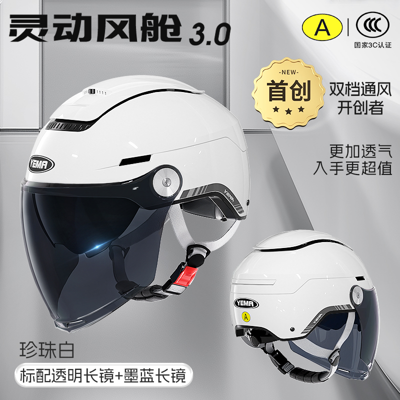 펄 화이트 [투명 롱 미러] + [잉크 블루 롱 미러]