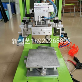 印刷耗材;塑料油墨;移印机