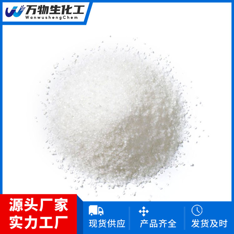 3-溴-11H-苯并[B]芴1674334-55-4 现货充足