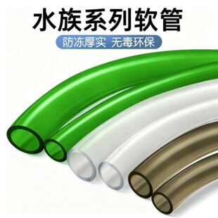 �~��ˮ�ܼӺ�PVCţ���ˮ��ܛ�ܷ����͉�4��6��1��16mm������ˮ��