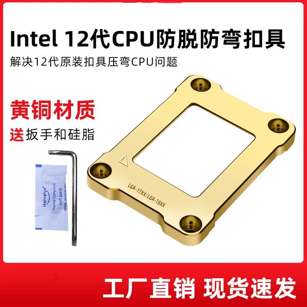 AB BCF pure copper+silicon fat+screwdriver