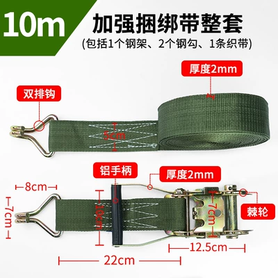 Strap Fastener, Automotive Thickened Tensioner – Trailer rope/net/strap - 5cm-width-10m-complete-set
