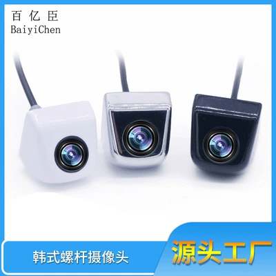 Camera Car Rear – Vehicle camera