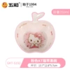 Hello Kitty двухцветная яблочная чаша GKT-S192
