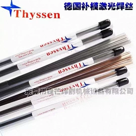 焊丝;机用锯片;其他行业专用