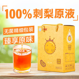 ������Ʒ�|���F�ݴ���ԭ֭2L�b �߾SC��Ȼ��֭ �o���ӽ����Ʒ