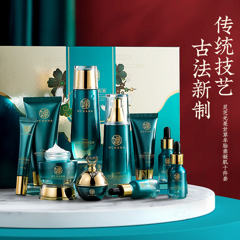 Kangchan Ginseng 10-Piece Hydrating Moisturizing Set Skincare Gift Box Nourishing Skin Care Set Factory Wholesale