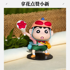 蜡笔小新七夕礼物拿花点赞小新家具车载潮玩手办桌面摆件送礼推荐