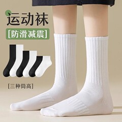 白い靴下の女性の夏の薄いタイプの中筒の靴下の純色のjkの靴下は汗を吸って腰のスポーツの靴下を束ねます。