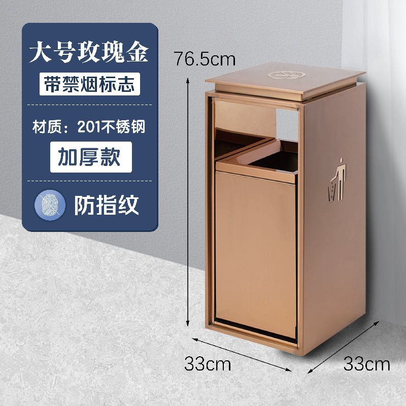 商场无指纹导轨垃圾桶带烟缸大堂电梯口立式不锈钢大厅果皮箱商用|undefined