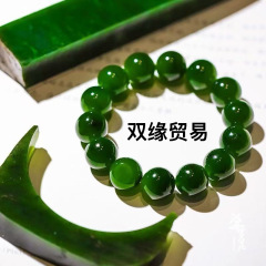 チベット品級新疆和田碧玉子実油熟モチモチ辛いホウレンソウ緑16mm手串