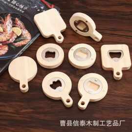 跨境木质开瓶器家居装饰磁吸冰箱贴酒水启瓶器啤酒起子便捷手柄镜