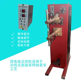 点焊机;滚焊机;碰焊机