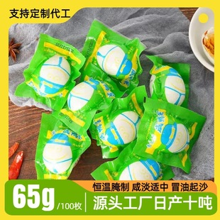 ������ð�ͼt�ĺ���������ɢ�b���l�����ͶYԴ�^�S��65��100ö