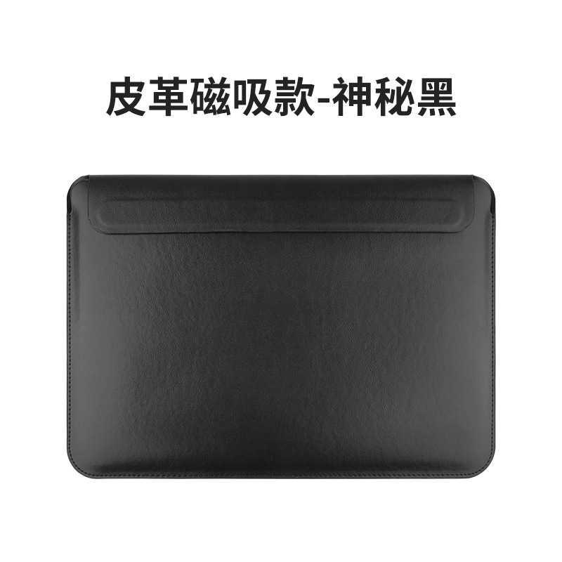 アップルのノートパソコンの内胆包macbook pro 14インチ封筒包13.3インチ横型ラップトップバッグを適用する|undefined