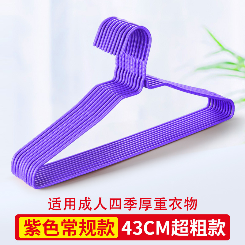 43cm 특두께 [보라색]