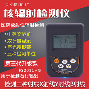 FS2011+ ���˄����󾯃x���˄����x��ݗ��z�y�����ԱO�y�xӋ���x