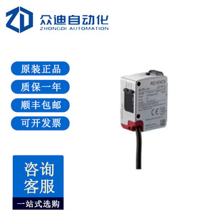 KEYENZ KEYENCE Small Small Light Point Type Cable Type LR-W70