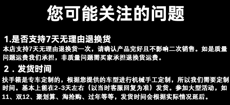 Chang'an glutinous corn armrest box lumin armrest central control storage box central storage car interior modification accessories