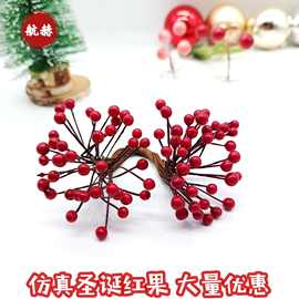 6mm 双头浆果 仿真圣诞红果diy手工圣诞编织花环材料配件浆果装饰
