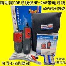 ������NF-268�����x���b�W��Ѳ���x���ɔ_�������W�j�y���x�z�y��