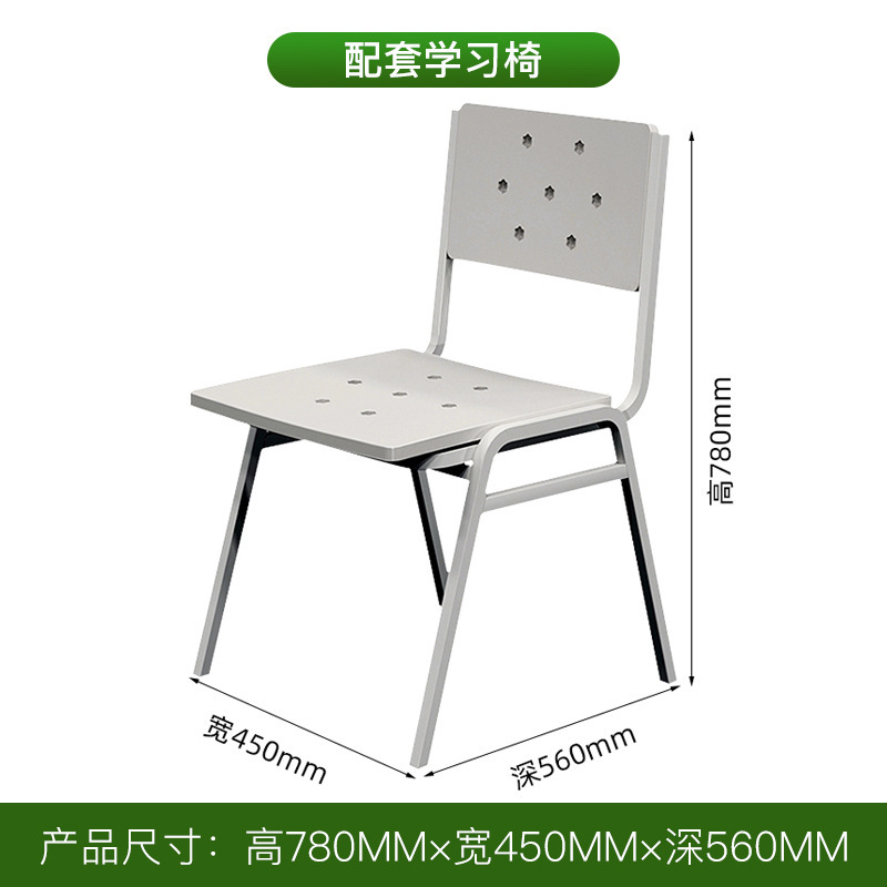 학습 의자