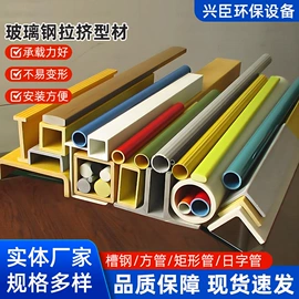 玻璃钢;采光板;盖板及沟盖