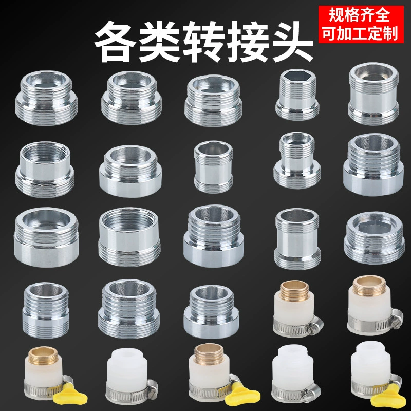 Соединитель редуктора смесителя форсунки внутри и снаружи 22 тонких зубца Водоочиститель пистолет-распылитель воды 4 точки преобразования винтовой соединитель