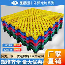 洗车房格栅免挖槽塑料排水板加厚拼接地格栅板汽车美容4S店网格板