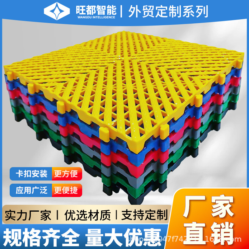 洗车房格栅免挖槽塑料排水板加厚拼接地格栅板汽车美容4S店网格板