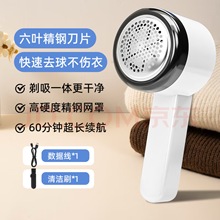 新款充电毛球修剪器去毛器剃毛机去球器充电式除毛器衣物剃绒球器