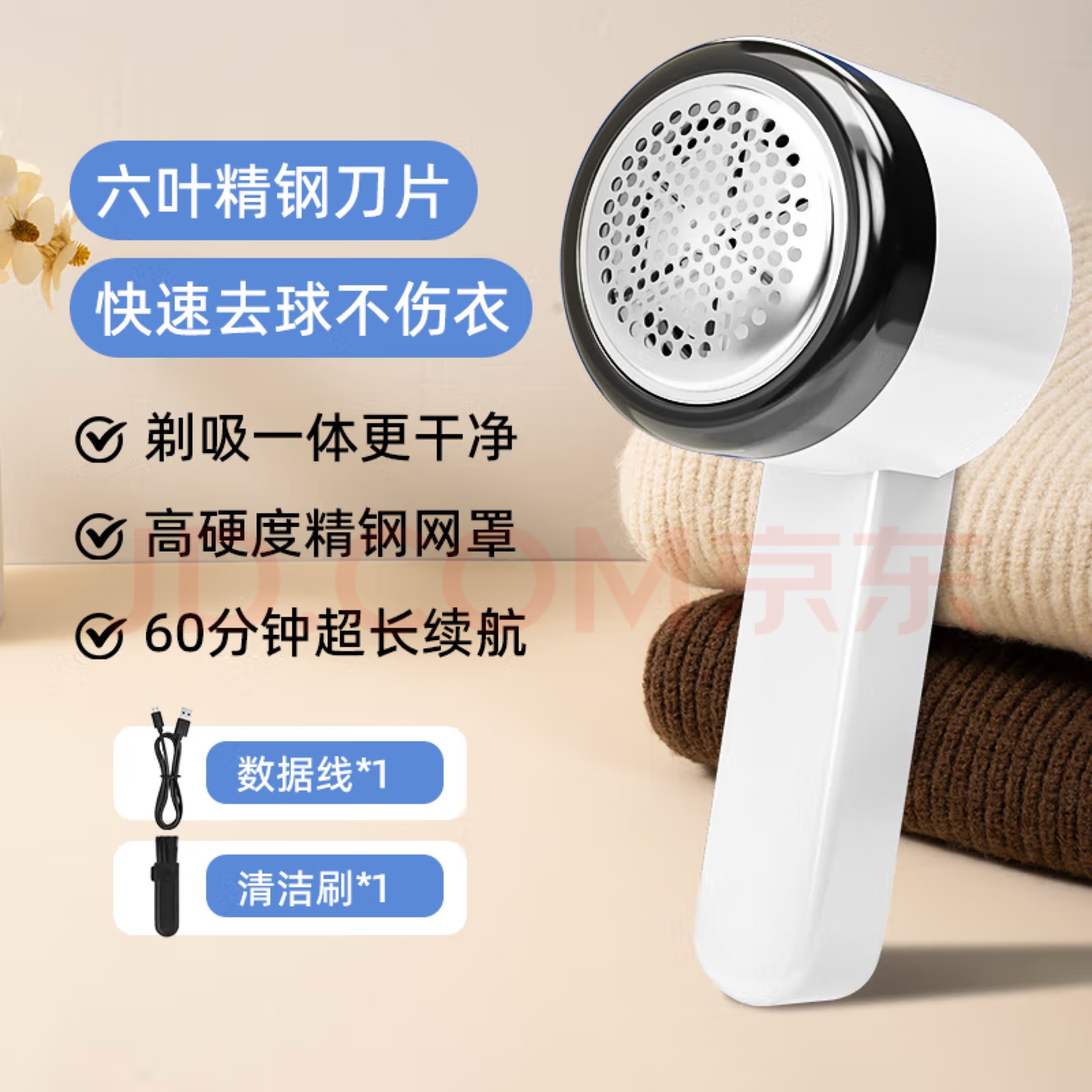 新款充电毛球修剪器去毛器剃毛机去球器充电式除毛器衣物剃绒球器