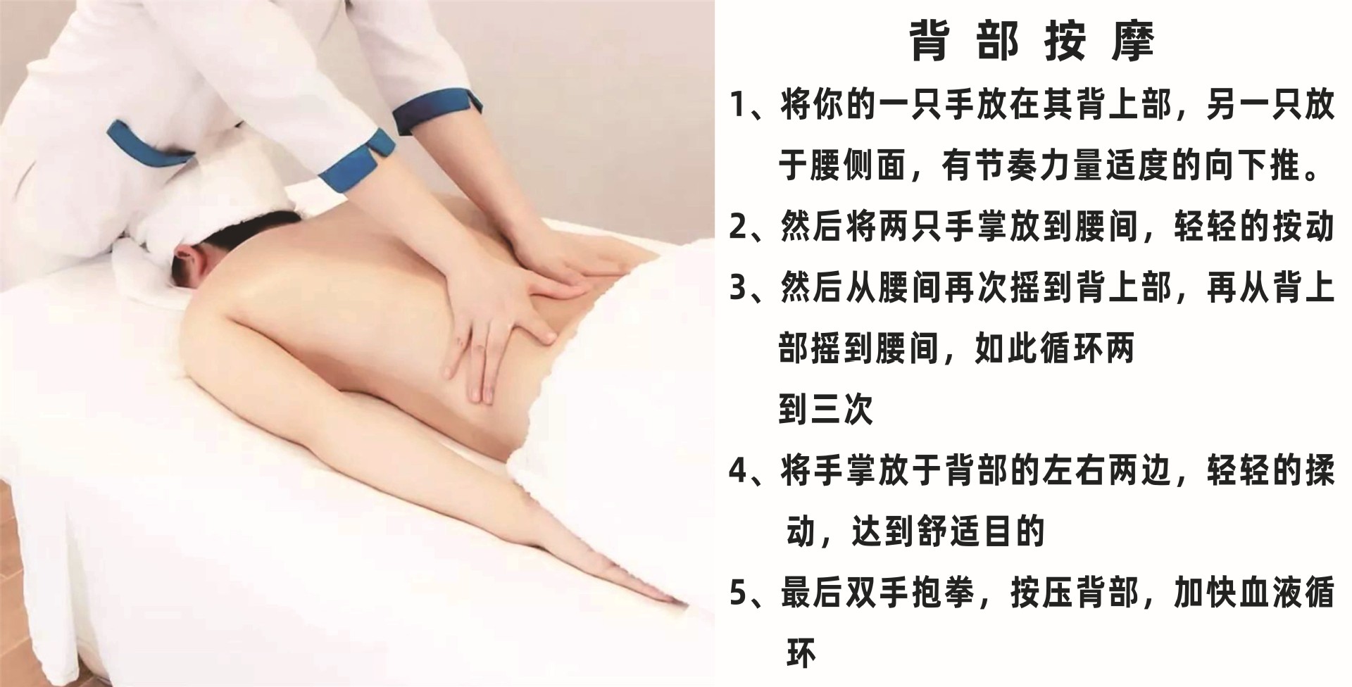 详情页3