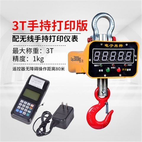 빨간색/녹색 문자 3톤(휴대용 인쇄)