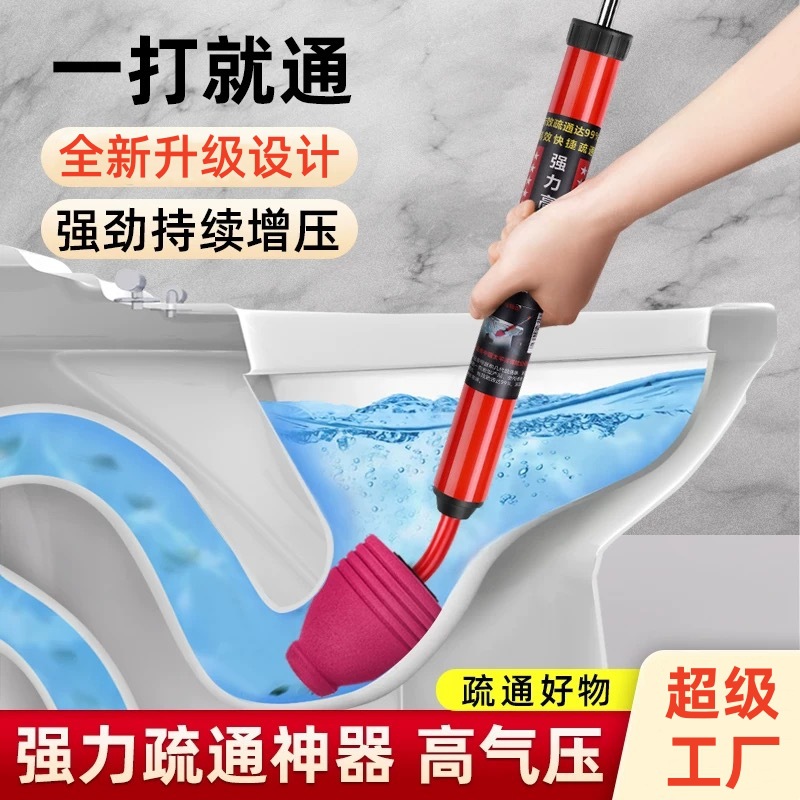 toilet unclogging toilet plunger high pressure gas access toilet sewer dredging plug special tool strong dredging gadget