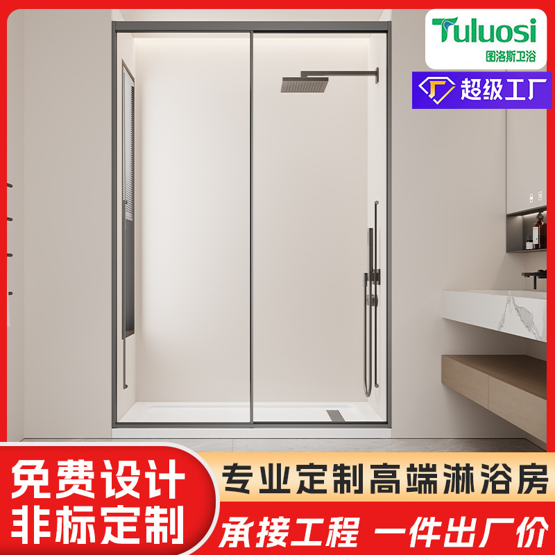 Simple Straight-Line Shower Cabin with Fully Enclosed Frame, Silent Buffering, Hidden Guide Wheels, Stable and Durable Shower Cabin Simple Straight-Line Shower Cabin with Fully Enclosed Frame, Silent Buffering, Hidden Guide Wheels, Stable and Durable Shower Cabin