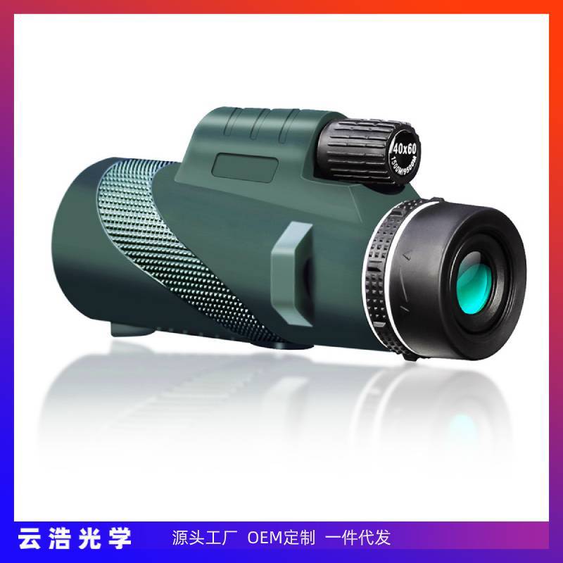 厂家批发40×60单筒望远镜高清高倍户外旅游徒步观鸟便携望眼镜