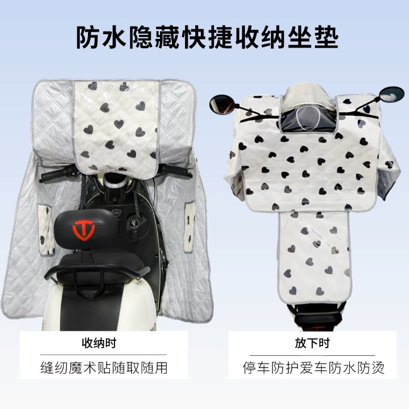Waterproof summer windproof universal electric car