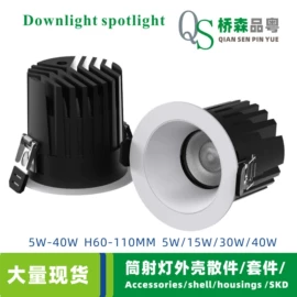 灯具套件;其它LED配件;灯具外壳