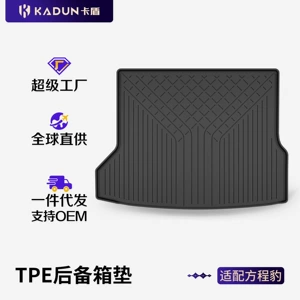 Fang Cheng Bao Titanium 7, Titanium 3, Leopard 5 üçün TPE baqaj matı
