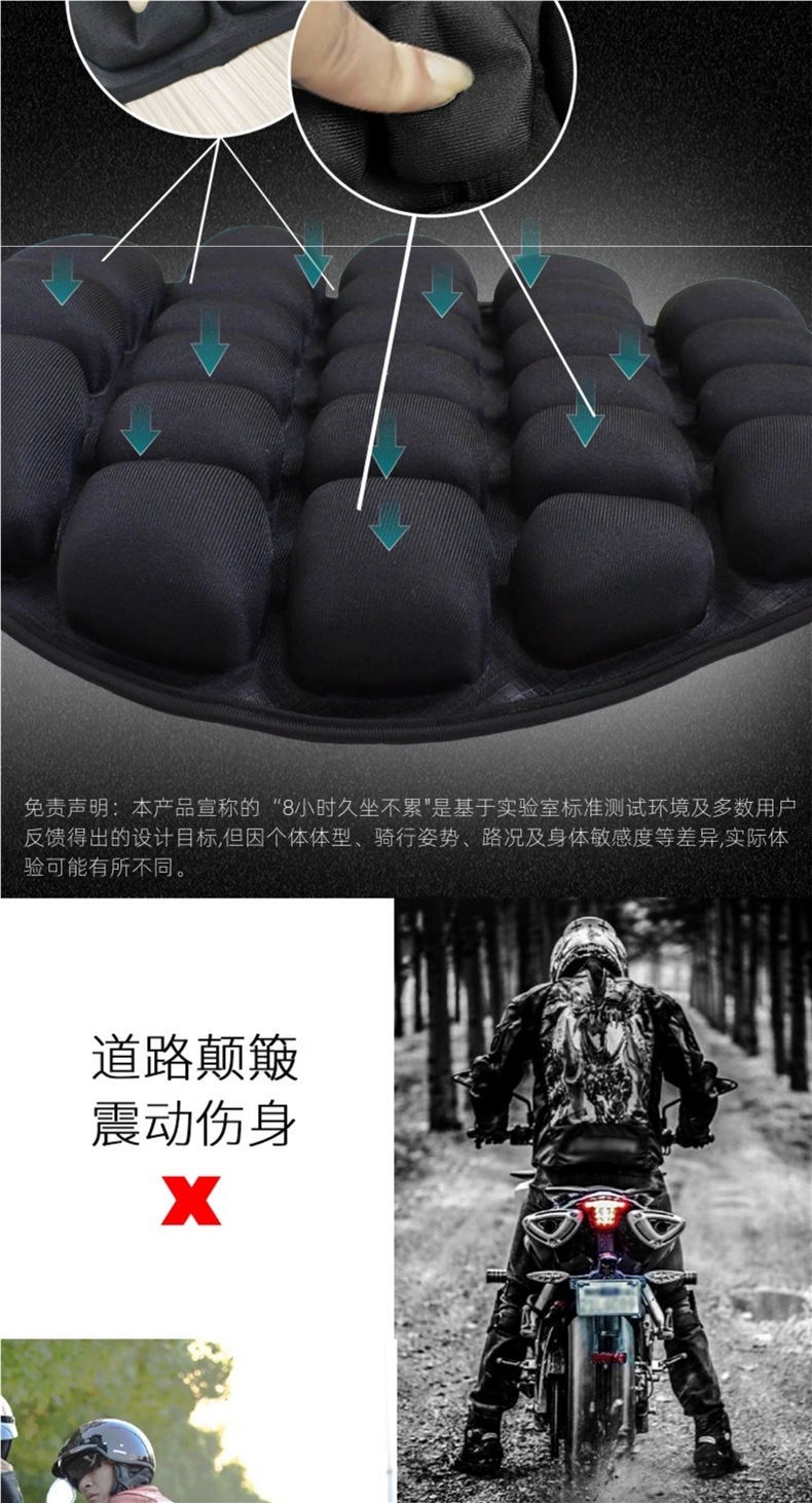 Motorcycle Seat Cushion Cover Air Bag Inflatable Decompression Heat Insulation Breathable Summer Off-Road Long-Distance Electric Vehicle Soft Seat Cushion
