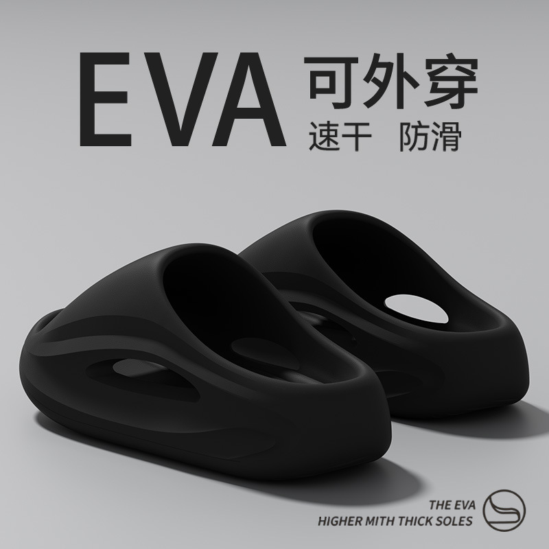 Outdoor Beach Sandals for Men, Thick-Soled Eva, Non-Slip, Wear-Resistant, Odor-Resistant, Height-Increasing 4.0cm, Cheap Wholesale
