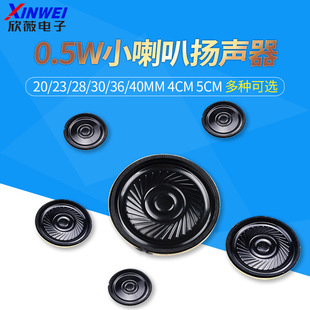 С���ȓP��8�W8&Omega; 0.5W 0.5��ֱ��20/23/28/30/36/40MM 4CM 5CM