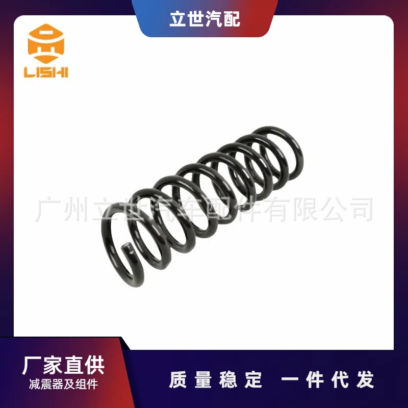 Directly Supplied from the Manufacturer, the Spiral Spring A2103243204 Is Suitable for Mercedes-Benz W210 S210 R171 Directly Supplied from the Manufacturer, the Spiral Spring A2103243204 Is Suitable for Mercedes-Benz W210 S210 R171