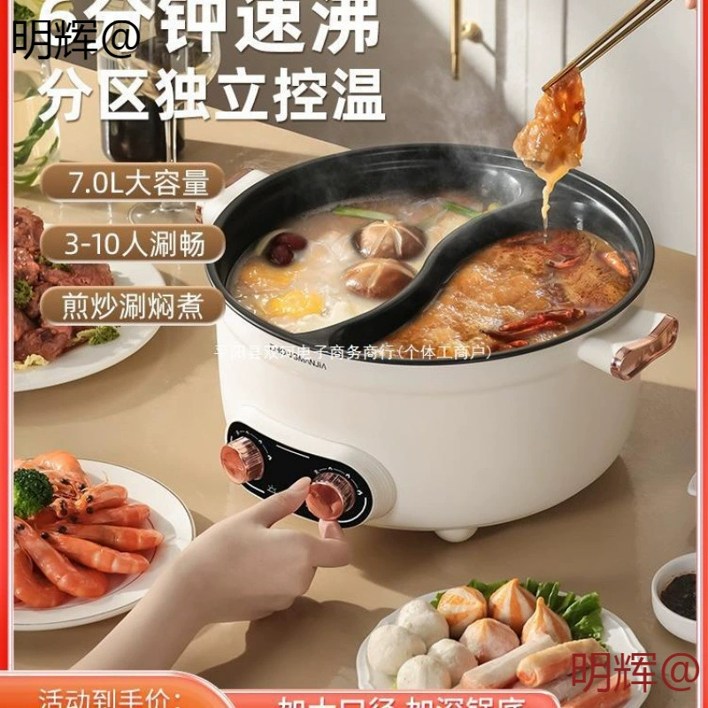 锅 不 不 不 不 不 不 不 不 不