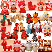 2026马年吉祥物玩偶卡通生肖马公仔毛绒玩具活动礼品批发