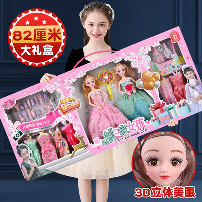 82cm Barbie Doll Gift box suit girl princess education mechanism gift children Toys wholesale